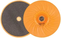 7-Inch Quick-Step Backing Pad with Centering Pin